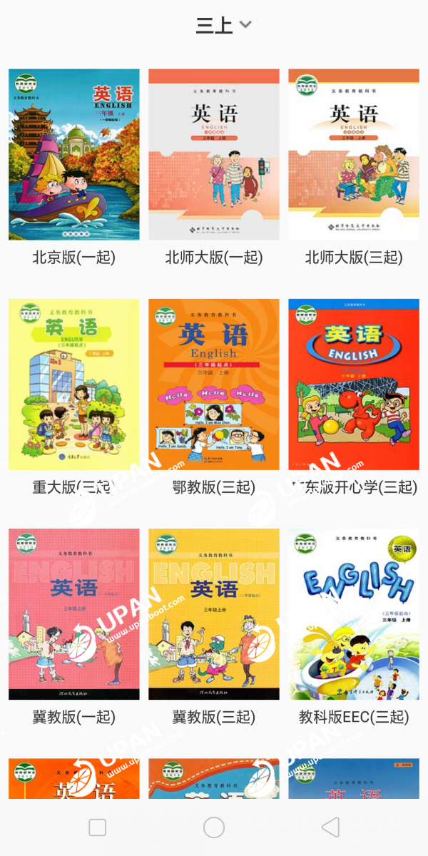 [小飞机英语app下载]小飞机英语app下载2019官方正版