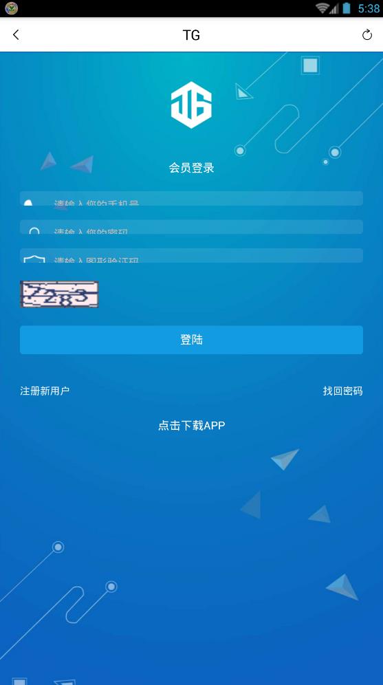 [TG官方版下载]TG官方版下载ios