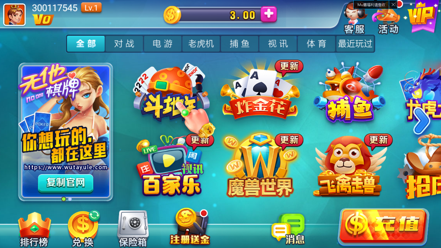 [TG官方版下载]TG官方版下载ios