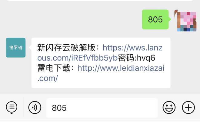 telegreatios敏感的简单介绍
