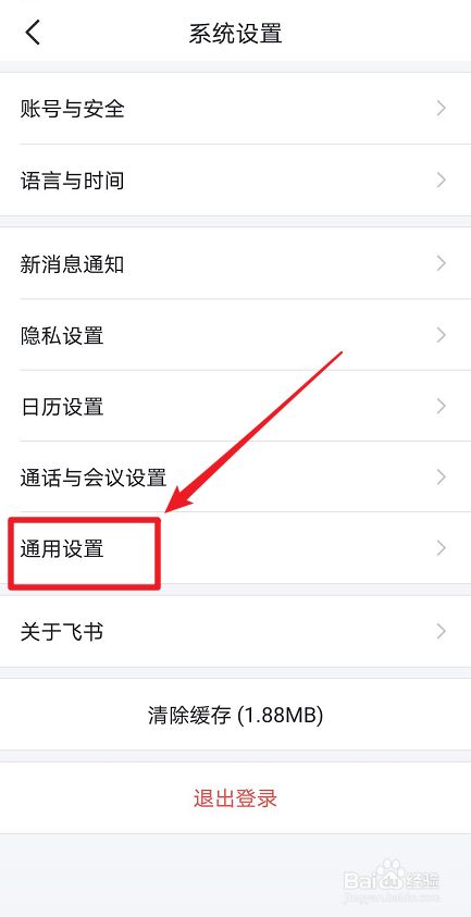 [聊天软件飞机怎么下载安装]电脑版飞机聊天软件怎么安装