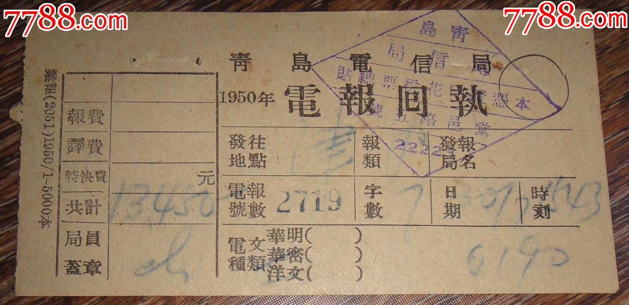 [如何发送电报]如何发送电报邮件