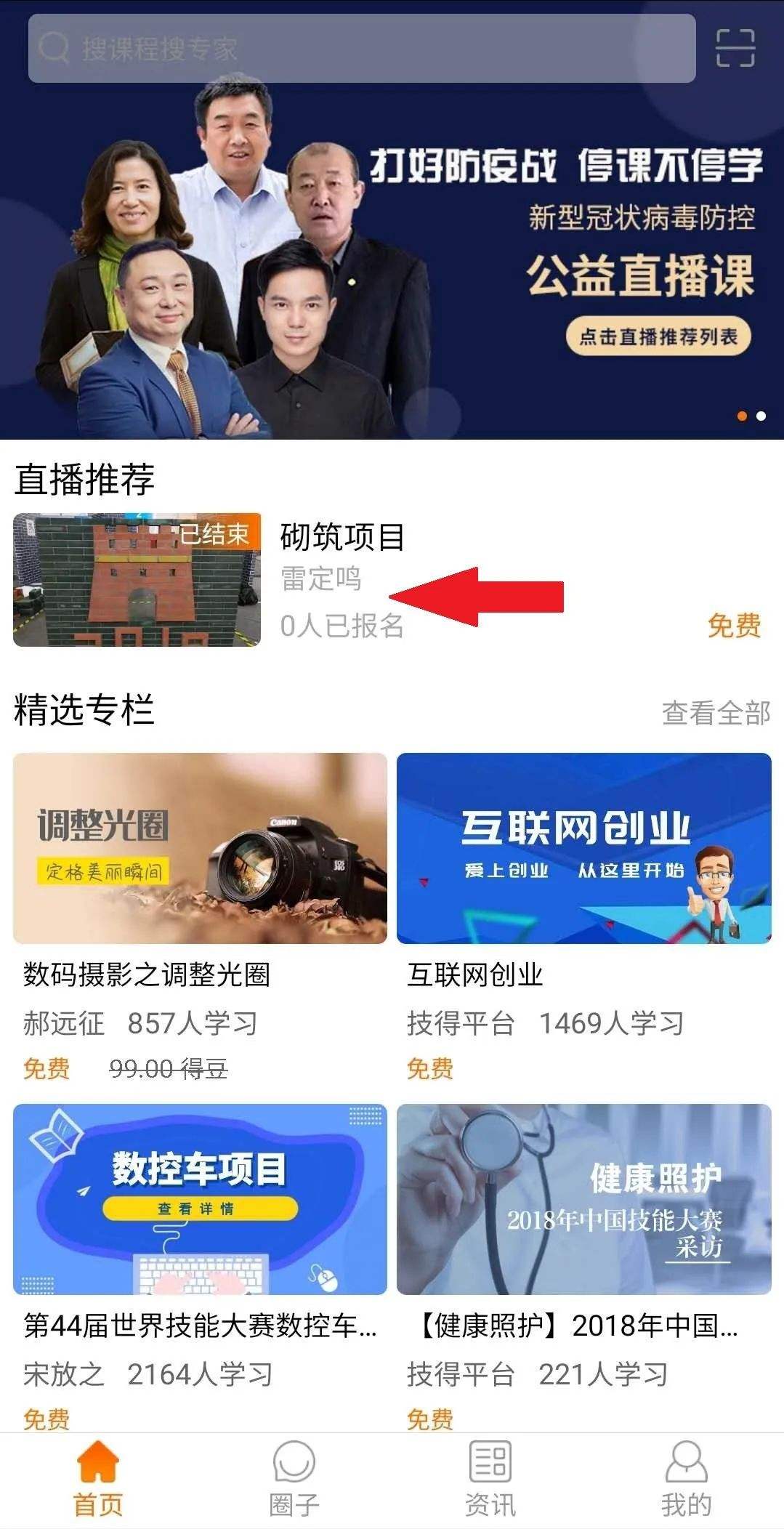 [纸飞机直播平台怎么直播]纸飞机是哪个直播平台的礼物