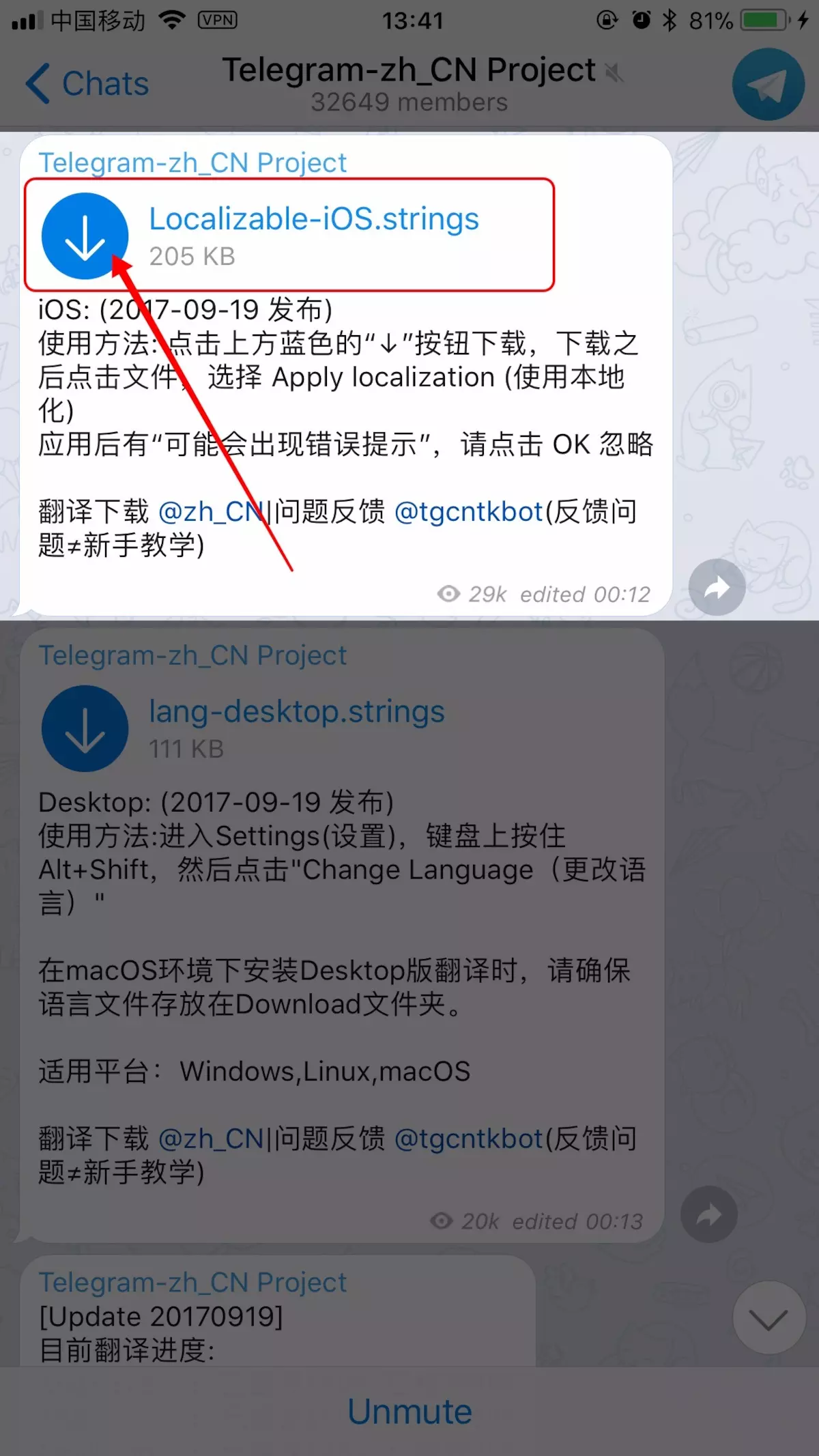 [telegram搜索功能]telegram搜索机器人