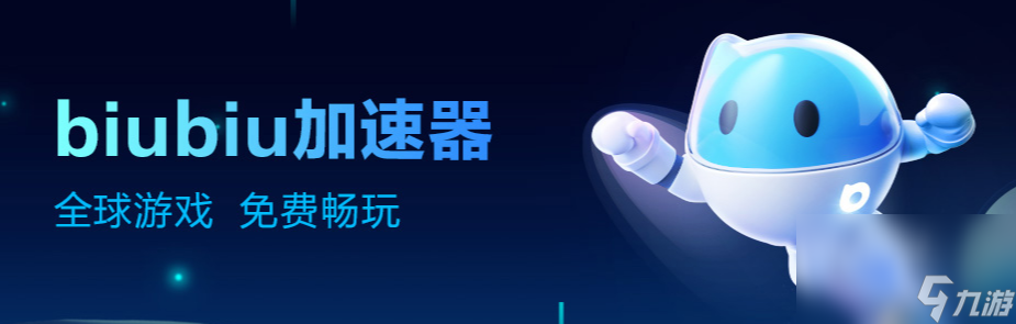 [雷霆加速下载器下载]雷霆加速下载器下载2022最新版