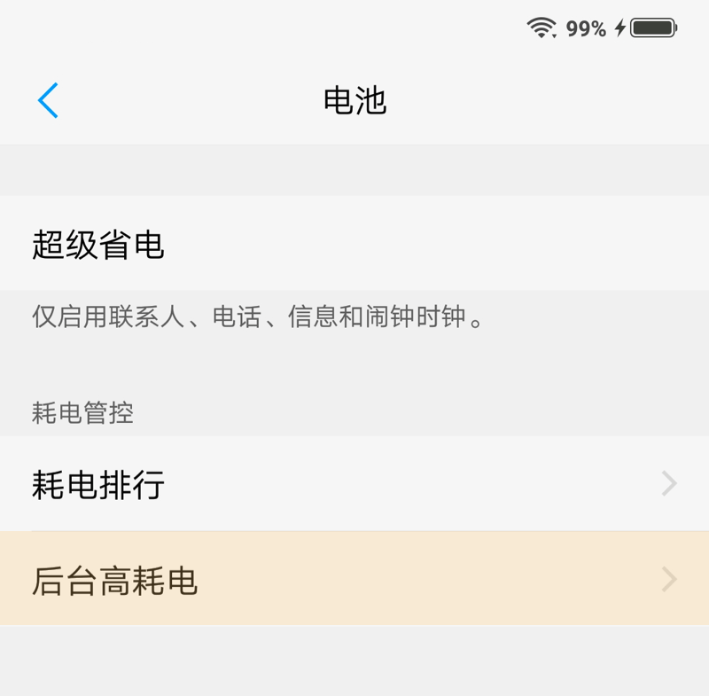 关于letstalk私通安全吗的信息