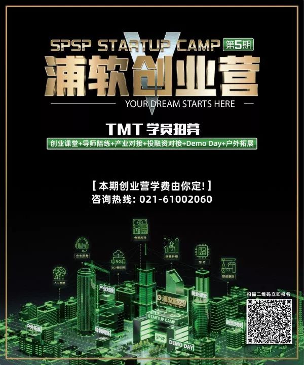 TGO项目什么意思的简单介绍