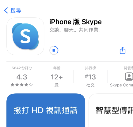 [skype旧版本下载]skype旧版本下载苹果