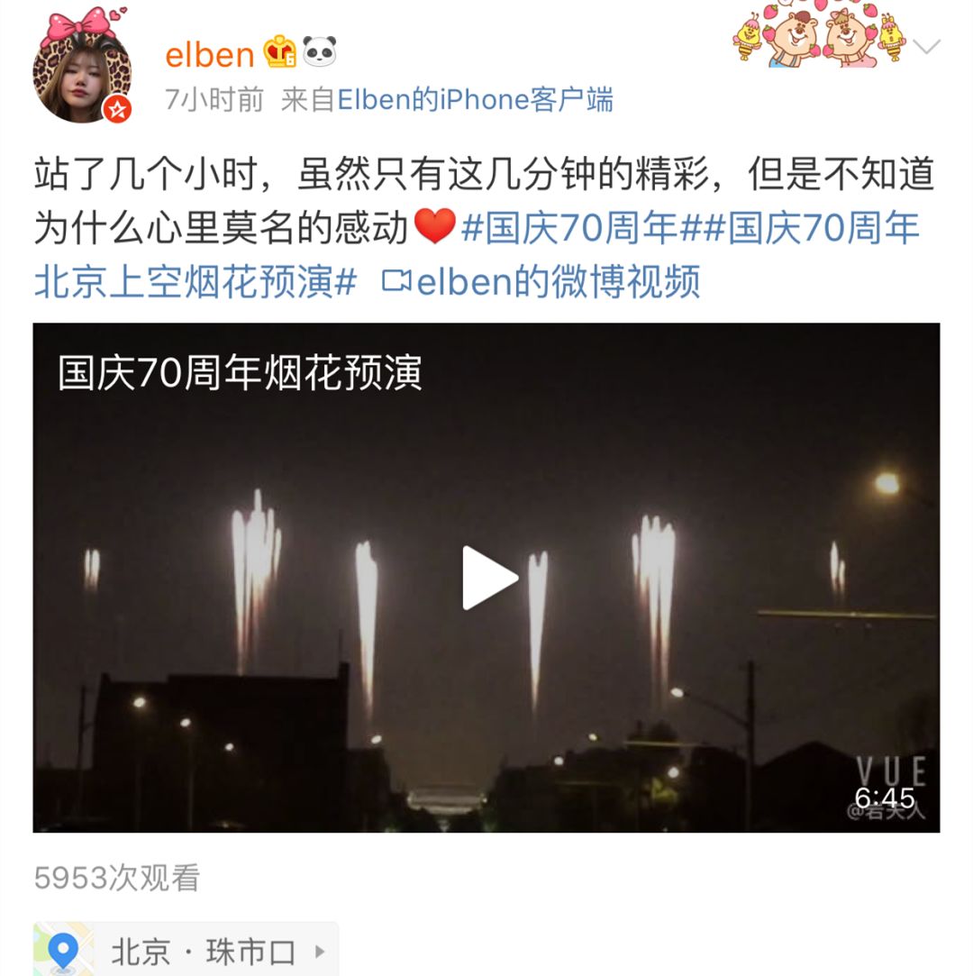 [今天的北京被飞机刷屏]北京今天天空出现这么多飞机