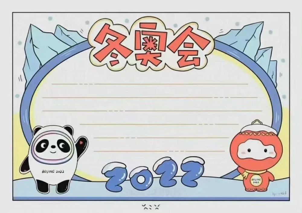 [关于2022年冬奥会的小知识]关于2022年冬奥会的小知识资料