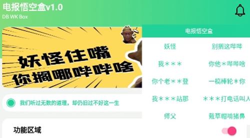 电报猴是什么梗的简单介绍