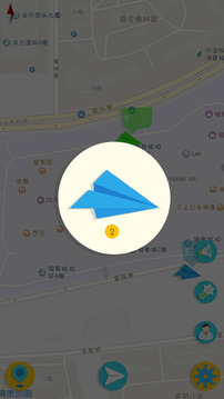 [纸飞机app下载ios]纸飞机app下载中文版安卓