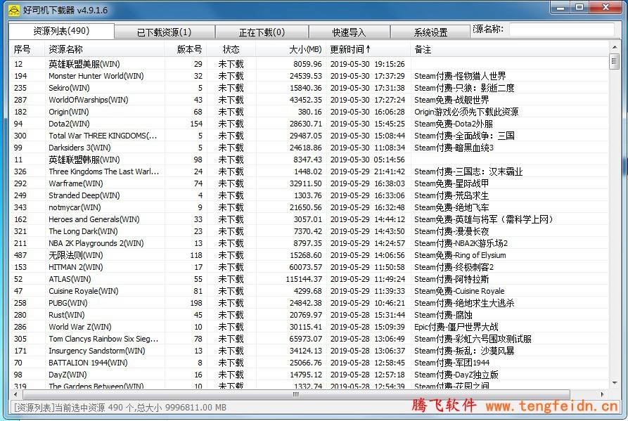 [飞机下载器]下载飞机中文版