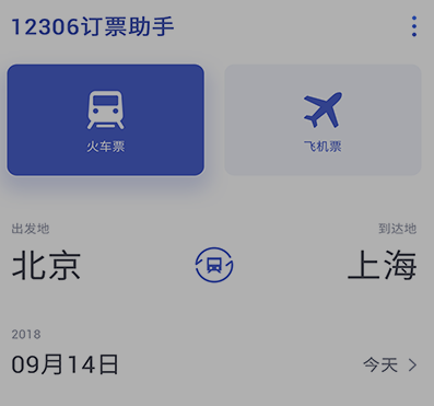 [飞机聊天app官方下载中文版安卓]飞机聊天app官方下载中文版安卓苹果
