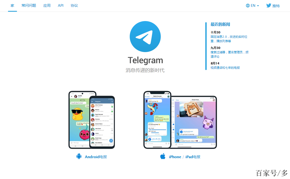 telegram怎么修改密码的简单介绍
