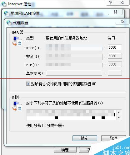 [纸飞机怎么设置代理]手机纸飞机代理ip怎么设置