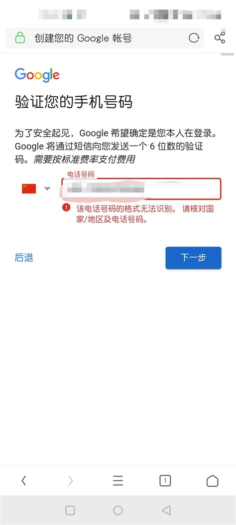 [怎么注册谷歌账号?]手机怎么注册谷歌账号?
