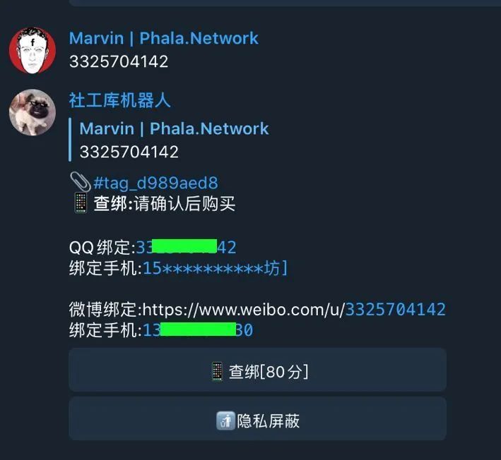 [telegram找回密码]telegram86号码限制
