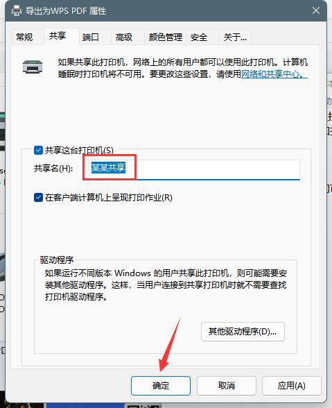 [如何搜索共享打印机]如何搜索共享打印机设备