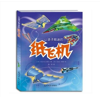 [纸飞机韩国]纸飞机韩国版