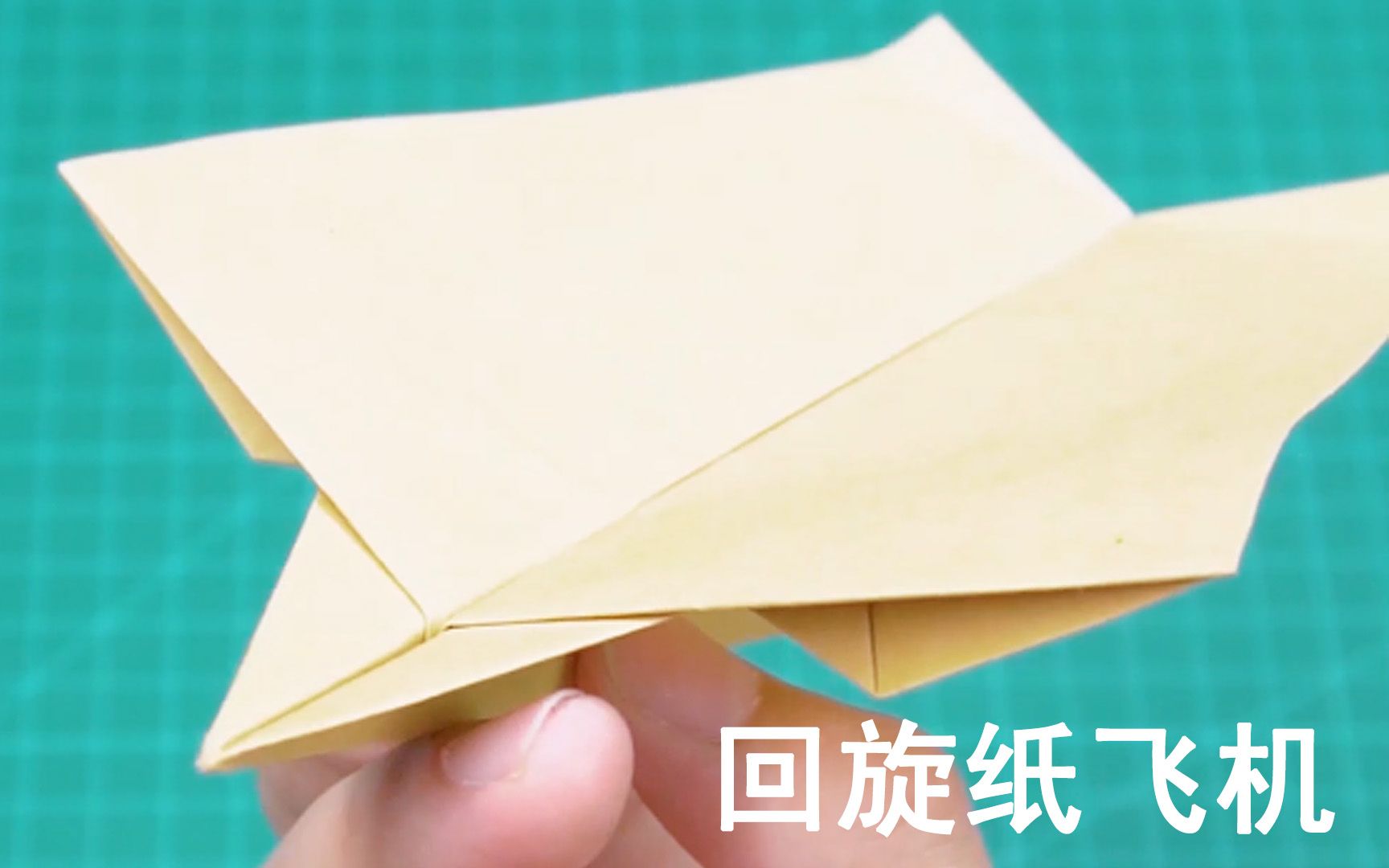 [纸飞机回旋]纸飞机回旋怎么折