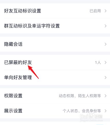 [纸飞机解除屏蔽怎么弄]纸飞机被屏蔽怎么关闭限制
