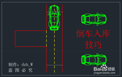 [倒车请故意]倒车请故意做枪的合集