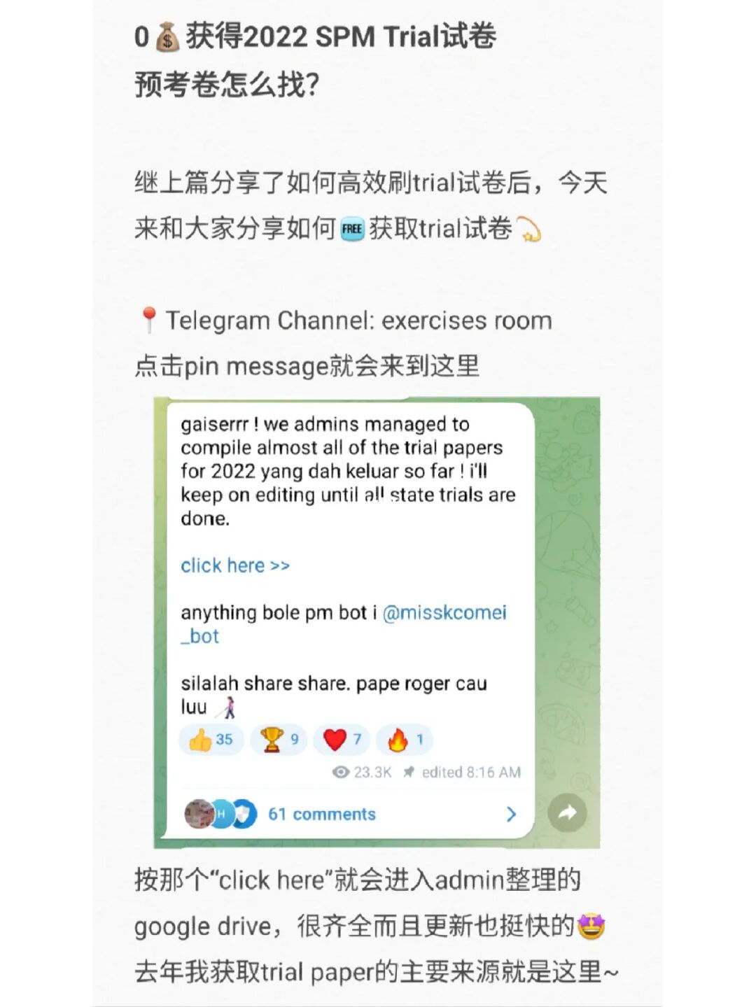 关于telegram超级搜索在哪里的信息