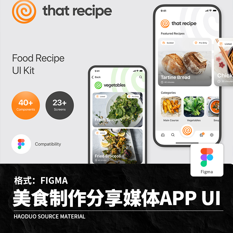 [APP分享]app分享 林牧歌