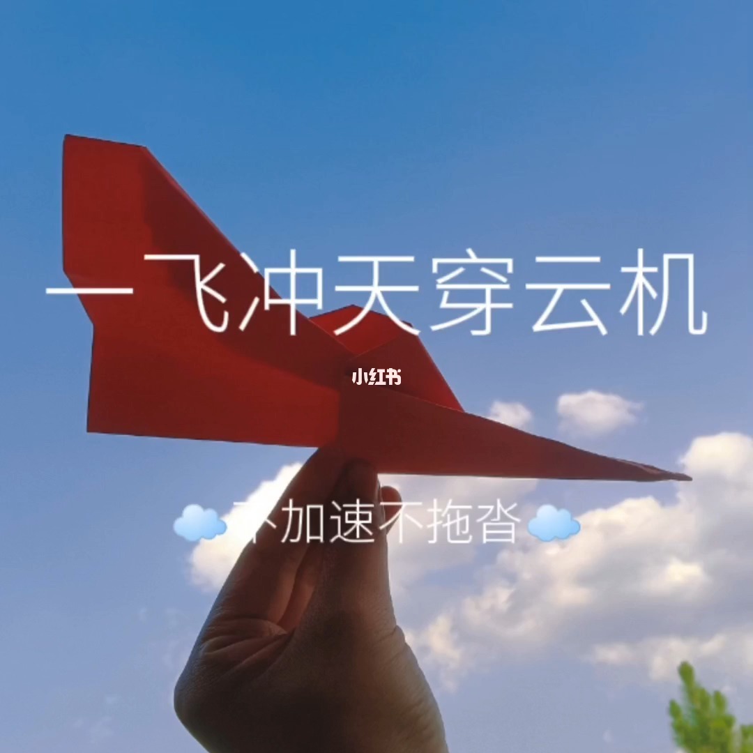 [纸飞机怎么注册账号?]纸飞机怎么用中国号码注册