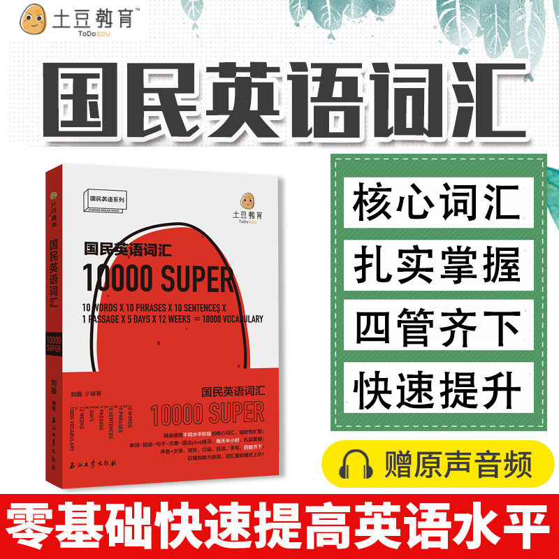 [tele词根的单词]telescope词根