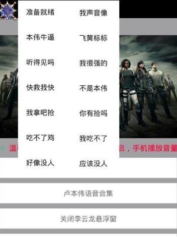 [飞机语音包最新下载]飞机语音包最新下载安装