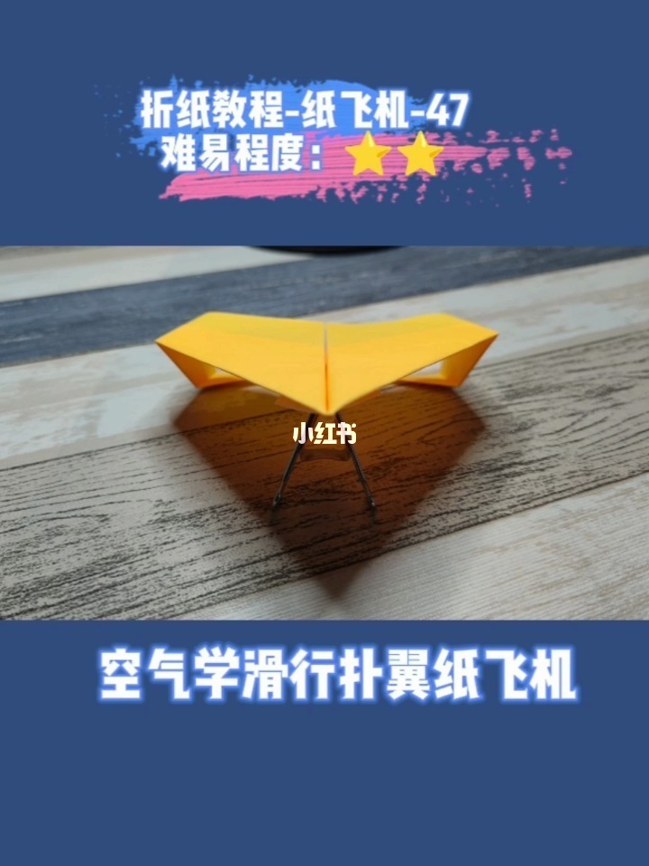 [纸飞机怎么注册教程]国内纸飞机注册使用方法教程2020