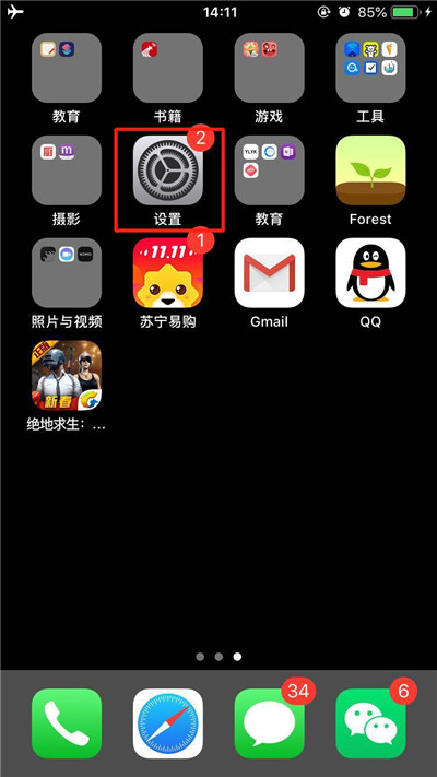 [苹果下载飞机用不了]苹果下载飞机用不了怎么办