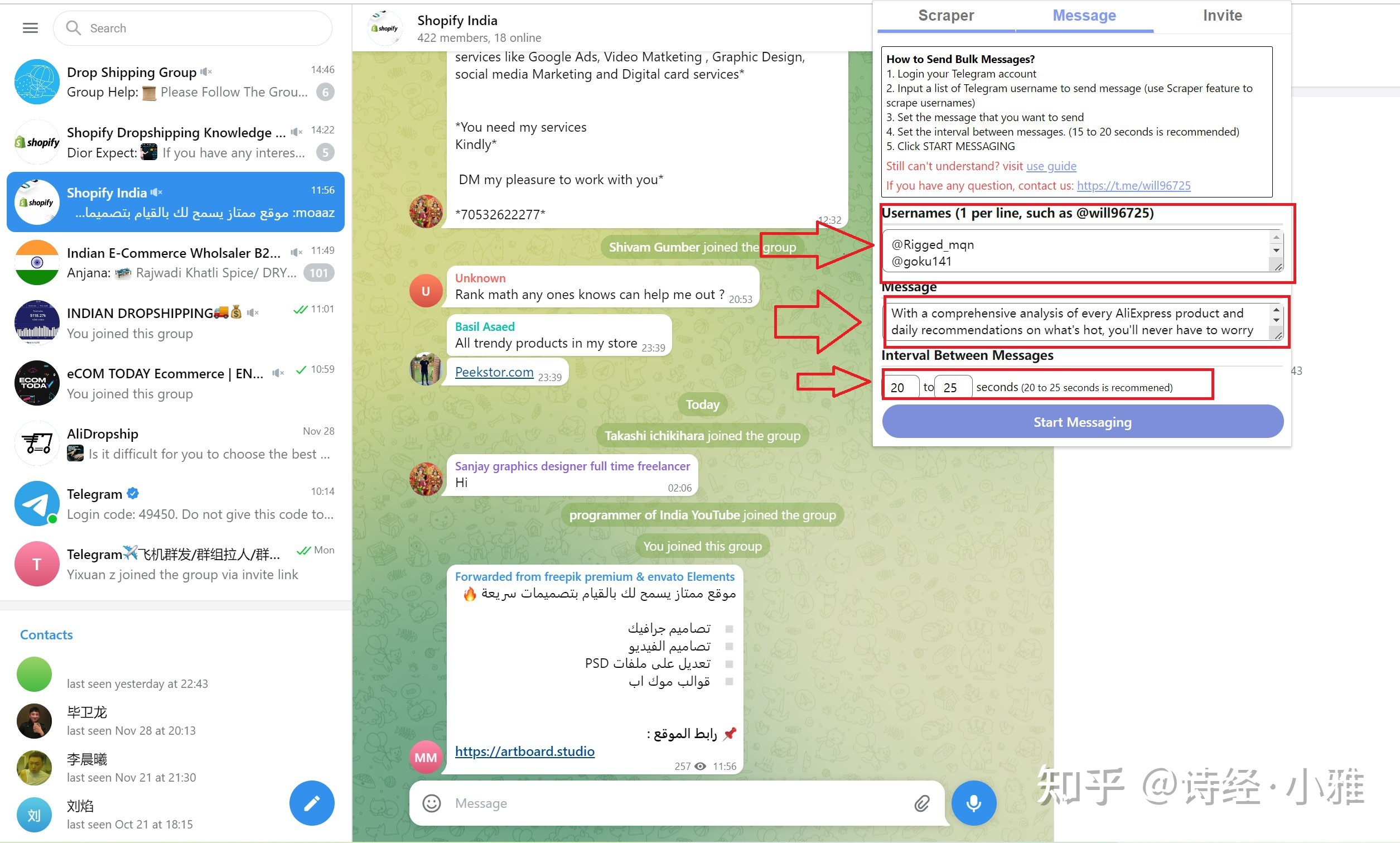 关于Telegram频道限制怎么解除的信息