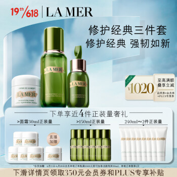 [lamer海蓝之谜价格表]lamer海蓝之谜百度百科
