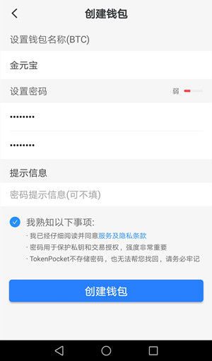 TP钱包有客服怎么联系的简单介绍