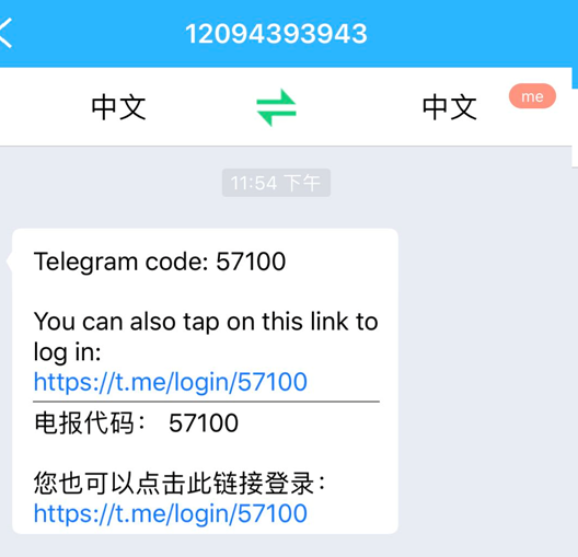 [飞机聊天注册收不到验证码]飞机聊天注册收不到验证码短信