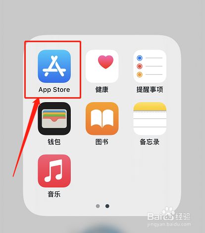 [苹果飞机下载官网软件]苹果手机纸飞机软件官方下载