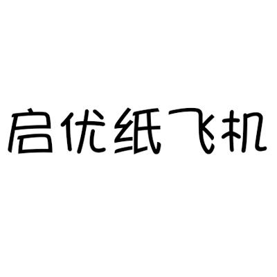 [纸飞机中国怎么注册]纸飞机在中国怎么注册