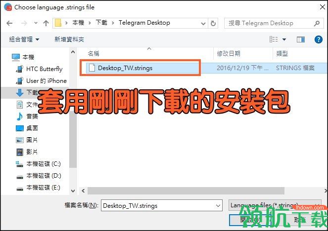 包含手机登录telegraph网页版的词条