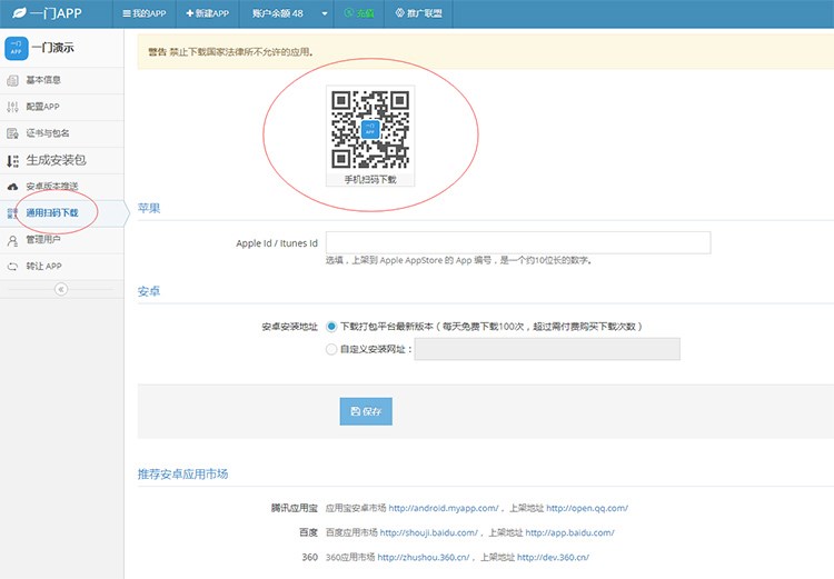 [Telegraph下载地址苹果]download telegraph