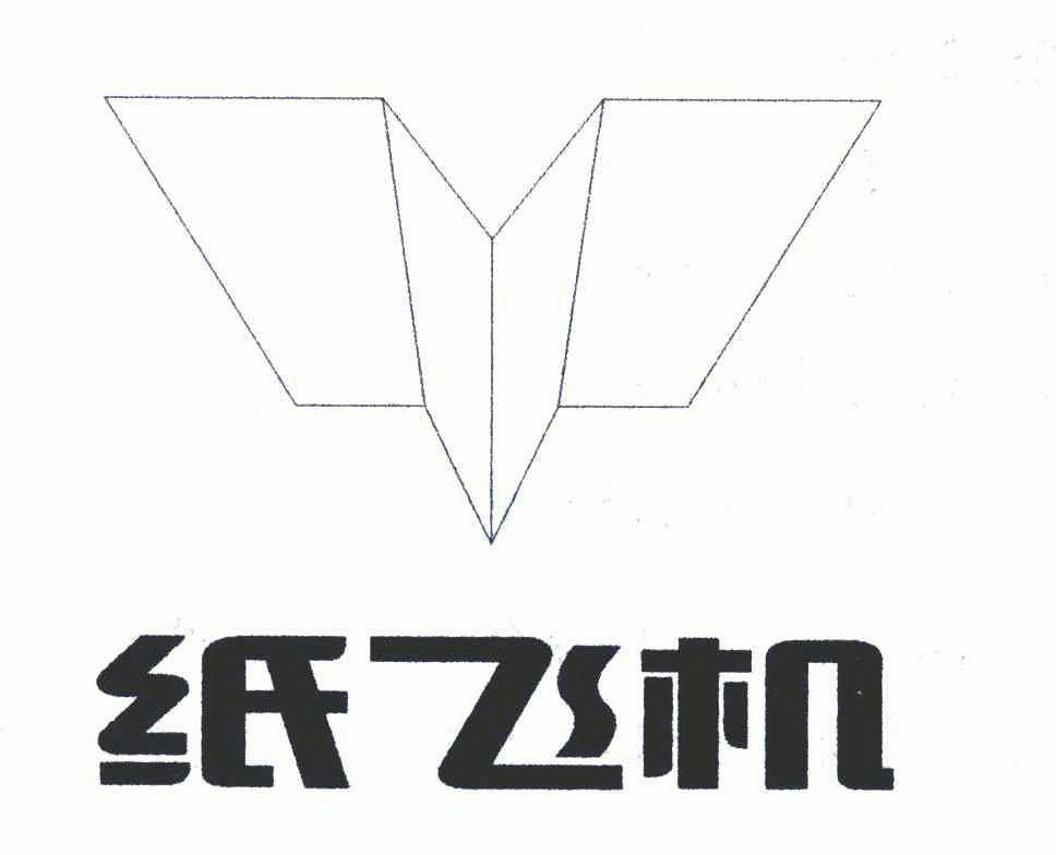 [纸飞机国际服卡密大全]纸飞机国际服卡密大全2022