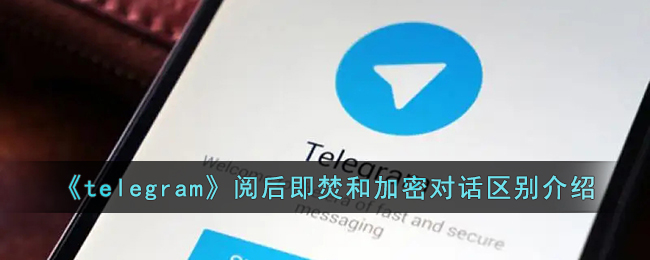 包含telegraph和telegram的区别的词条