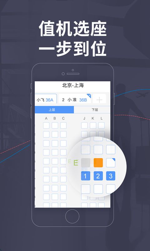 [飞机app聊天软件下载中文版本苹果]飞机app聊天软件下载中文版本苹果版