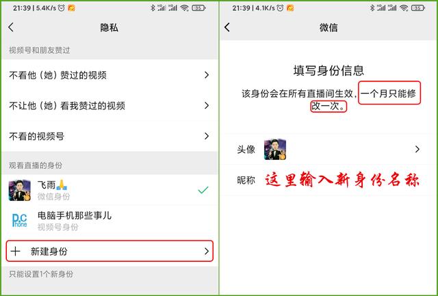 [怎么注册微信新账号]怎么注册微信新账号不用手机号