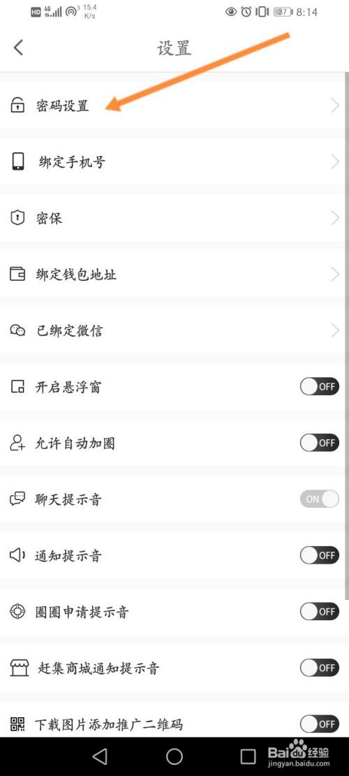 [飞机聊天软件怎么登入]飞机聊天软件登入不上去