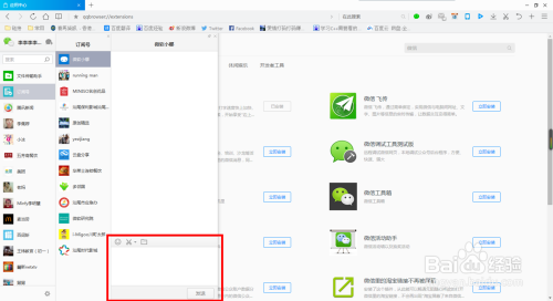 telegram如何关注订阅号的简单介绍