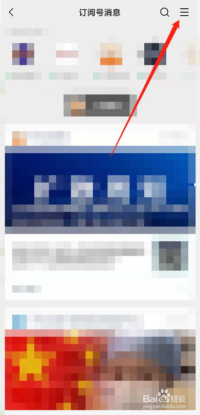 telegram如何关注订阅号的简单介绍