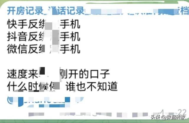 [TG最全免费社工库机器人]freesgk社工库机器人